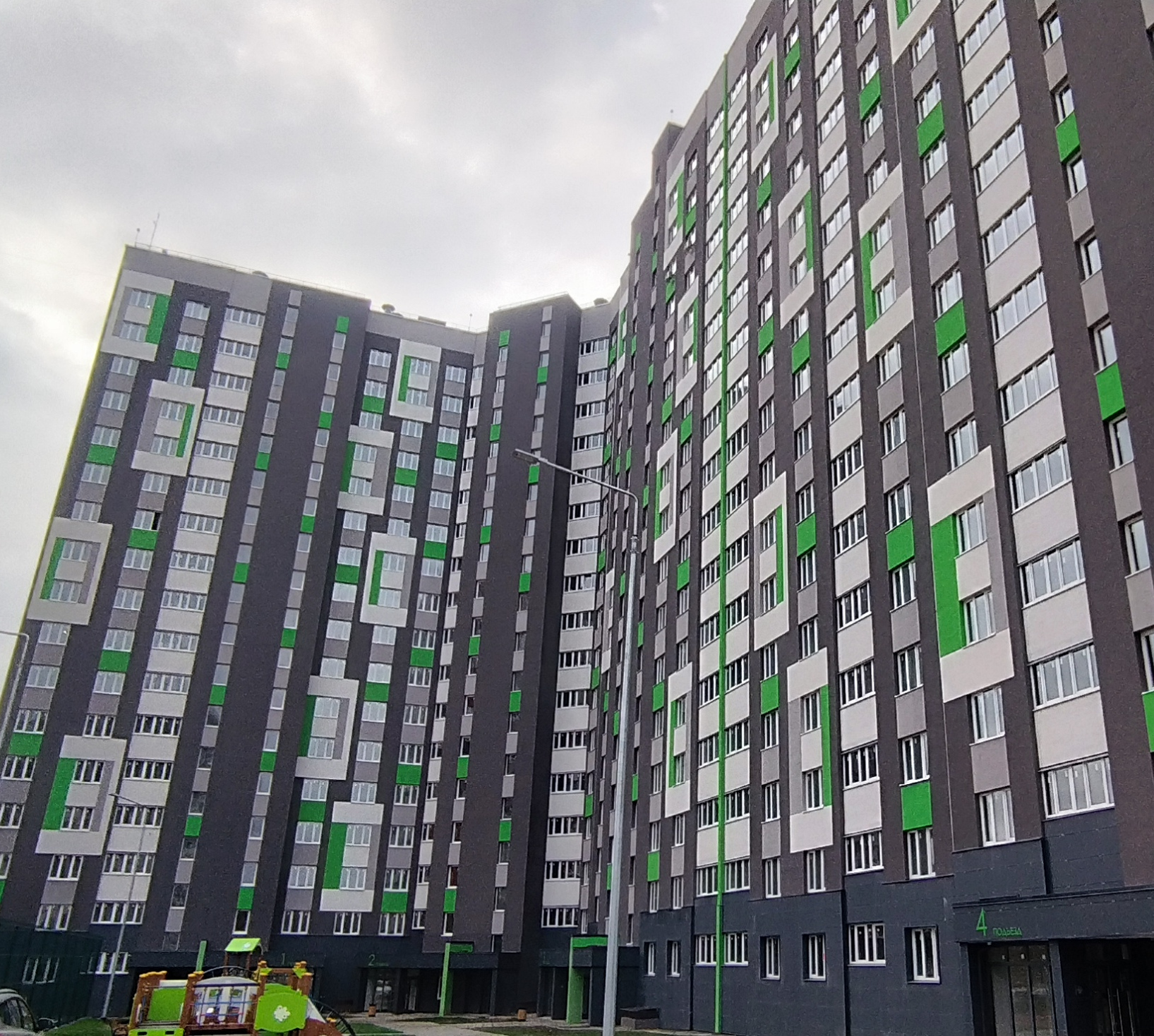 ЖК «Virizino Live»